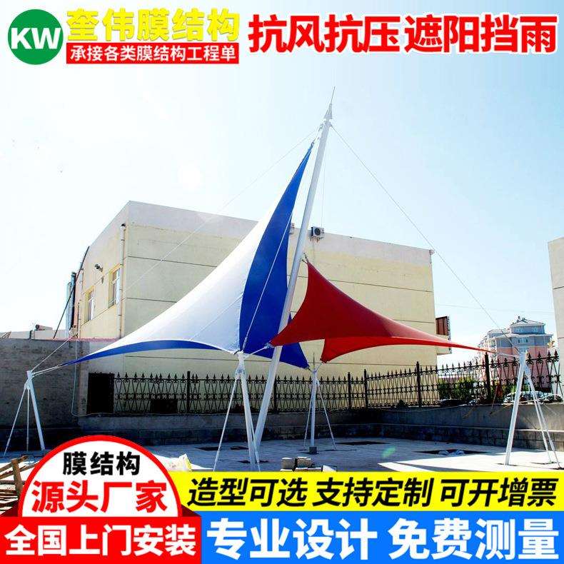 设计帆船造型张拉膜景观棚景区广场异形膜结构景观篷户外遮阳雨蓬