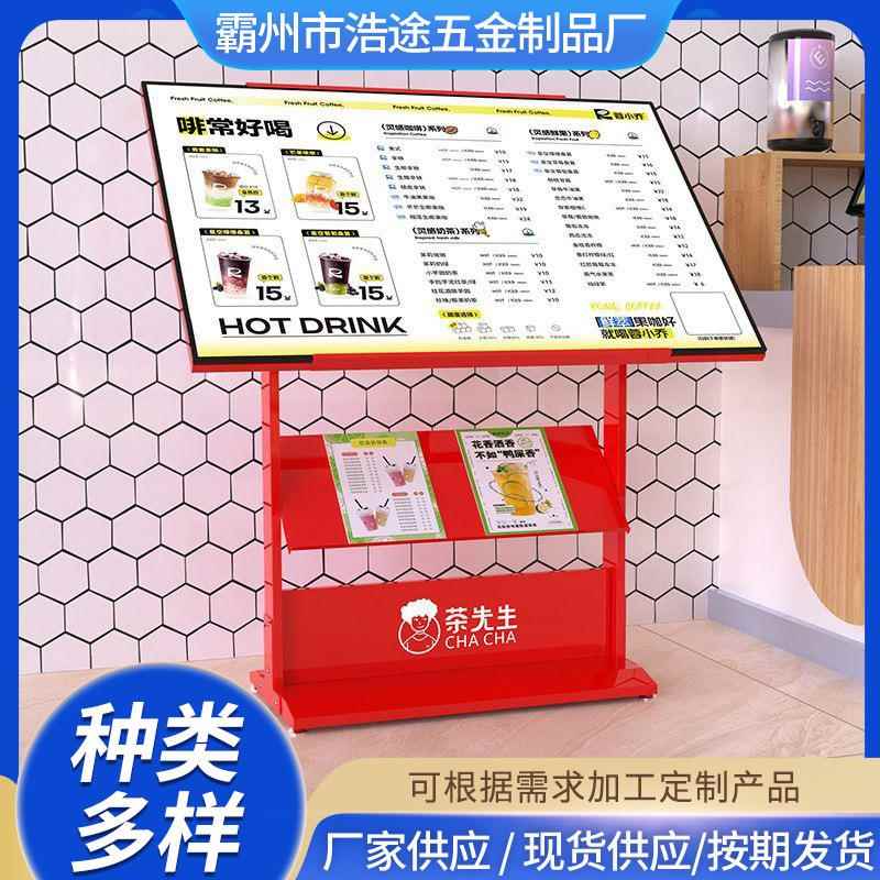 led灯箱支架餐厅立式展示架商场菜单架饭店菜品展示牌餐台菜谱架