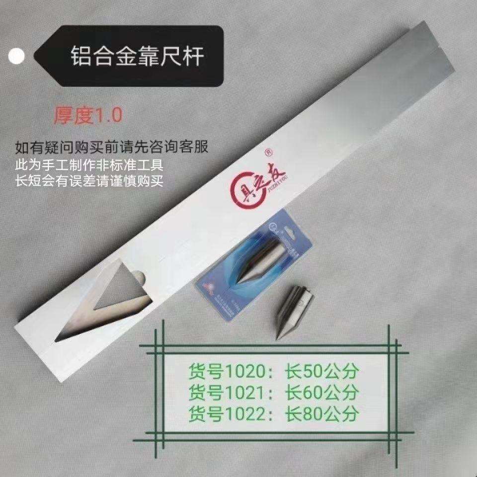吊蛋尺靠尺杆新款高精准加宽加厚吊旦尺东北瓦工工具具之友