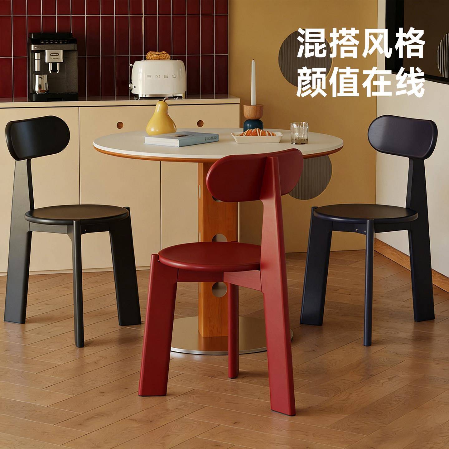 中古餐椅实木靠背椅新款设计师多巴胺凳子吃饭椅子家用高级餐桌椅