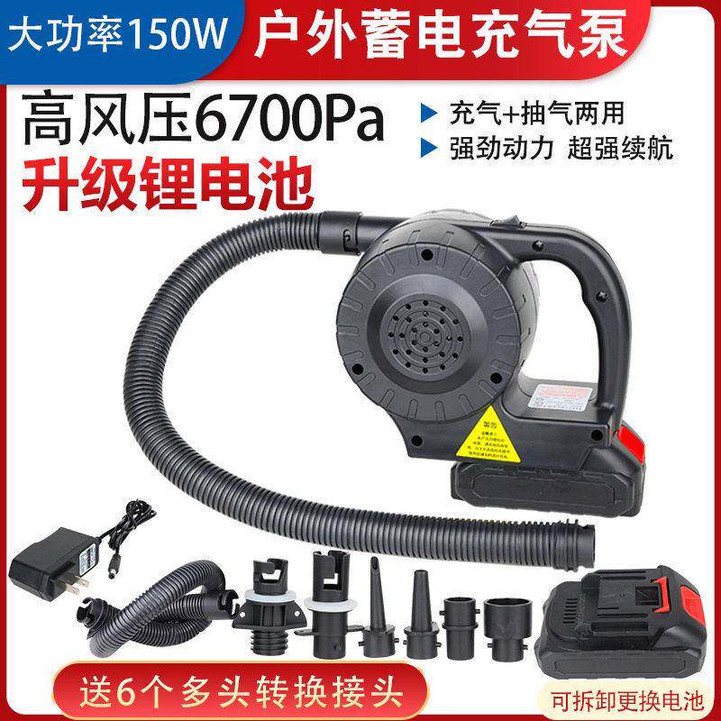 户外沙池橡皮艇大功率打气机锂电池瑜伽球气垫床帐篷船电动打气筒