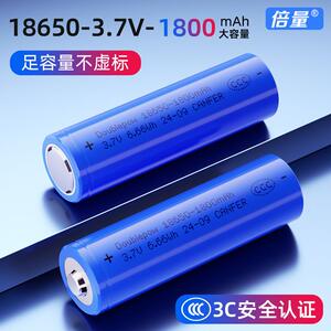 厂家直销18650锂电池3.7V足容量1800mAh手电筒扩音器唱戏机锂电池