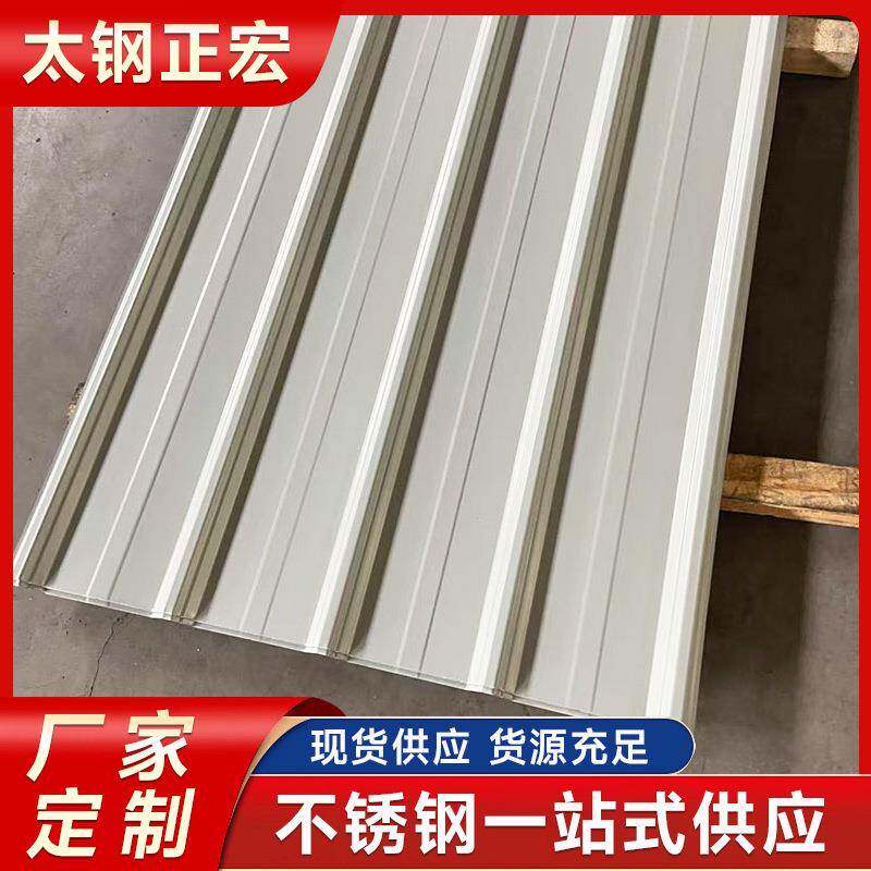 厂家供应不锈钢彩钢瓦高强度不锈钢彩钢瓦不锈钢瓦按图加工