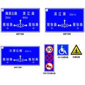 立杆交通设施牌安全标志牌铝板标志牌标识路口 反光道路