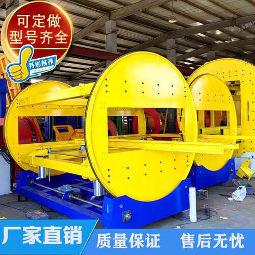 180度360度翻包机钢卷变压器板材固定式倾斜上料机工业翻转