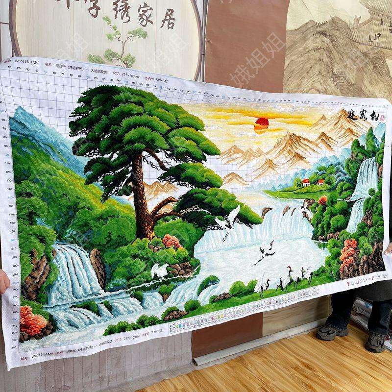 迎客松十字绣成品不带框纯手工出售已绣好2025新款客厅高端山水画