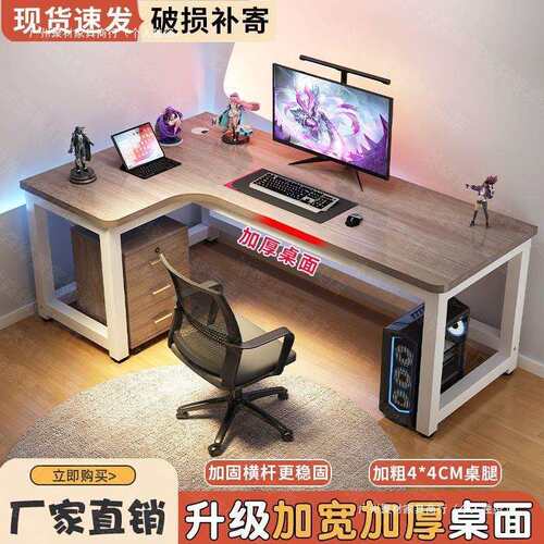 电脑桌转角书桌拐角墙角家用实木简约写字桌L型办公桌电脑台式桌