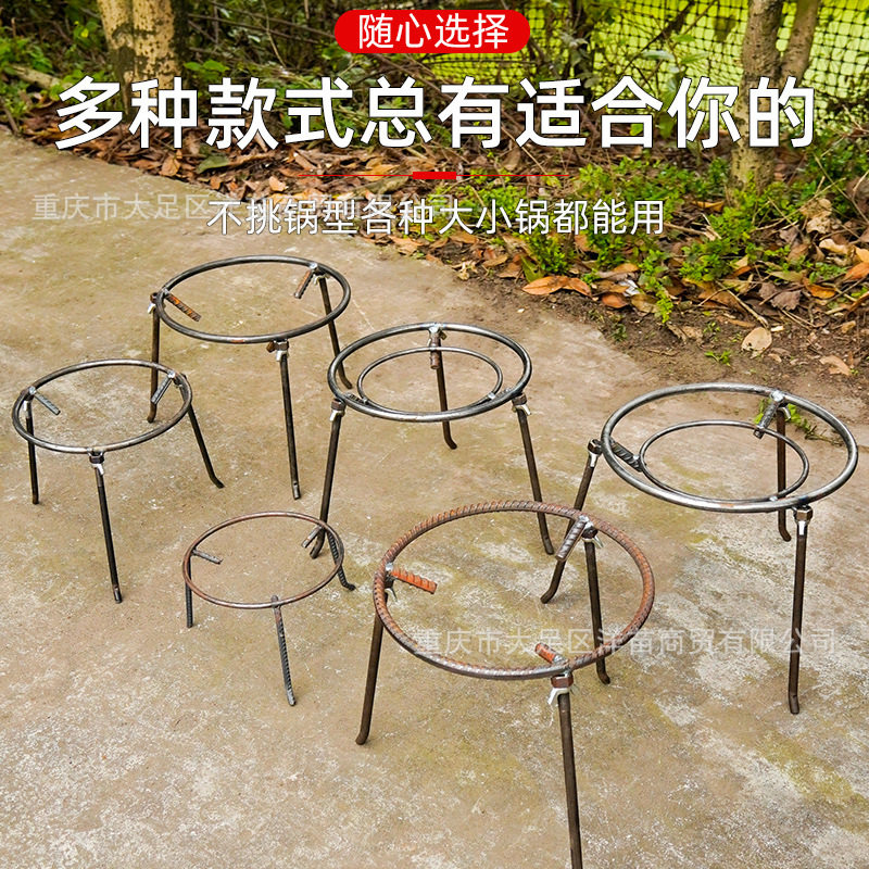 加厚实心钢筋支锅架锅圈炒锅汤锅架子置物架双层锅垫防烫隔热承重,户外/登山/野营/旅行用品,野餐炉具/焚火架,淘宝优惠券,粉丝福利购,淘宝优惠卷