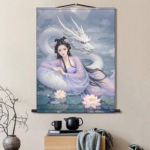 龙像挂画龙家皇后家入口装饰画仙家像龙女客厅卷轴画