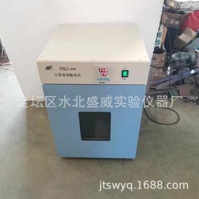 供应牌实验室SNJ-360/420/500/600小型商用酸奶机厂家现货