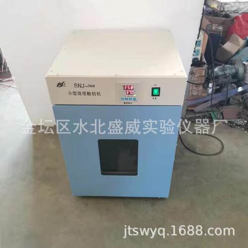 供应牌实验室SNJ-360/420/500/600小型商用酸奶机厂家现货