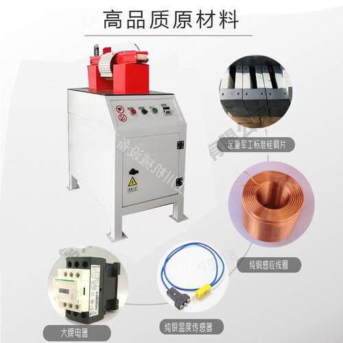 厂JC-M60H家供应JCM60H轴承联加器电热磁感应微电脑轴承轴器加热