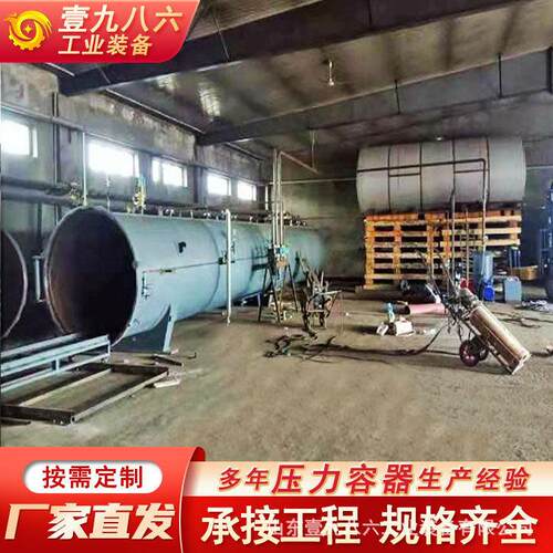 新材料试验真空压力   木材浸渍固化实验用设备  木材