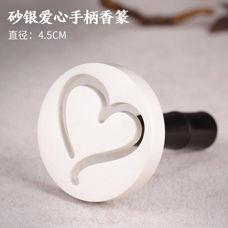 黄铜香篆福禄寿喜香篆香道用具用品工具香拓香印镀金银香模香炉灰