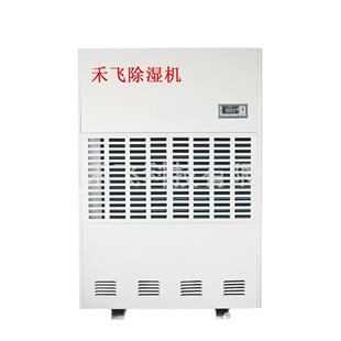 供应工业抽湿机工业耐高温除湿器240升烘干除湿机净化空气