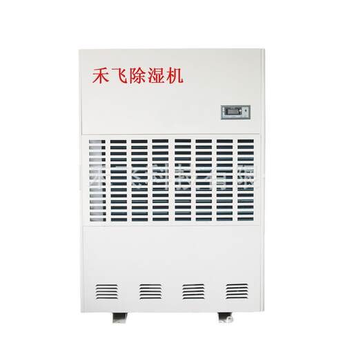 供应工业抽湿机工业耐高温除湿器240升烘干除湿机净化空气