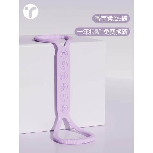 正品8字拉力器拉开背练背器弹力神带20磅拉力绳器伸健身家用瑜伽