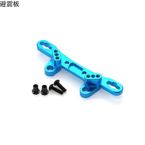 YR 田宫TT02 RC 模型车遥控车金属改装升级件前后摆臂转向杯