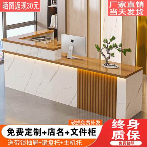 高档吧台收银柜台简约美容院服装店餐饮商用柜台公司前台接待台定