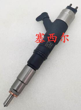 用于工程机械ISF3.8发动机燃油喷油器总成5296723