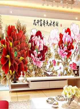 美岸新款5D客厅满钻钻石画花开油画富贵砖石秀大幅贴钻十字绣