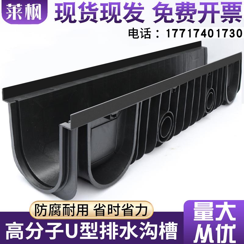 成品排水沟槽型U井盖488线性水板沟不锈盖槽免砌砖排钢水沟地沟水