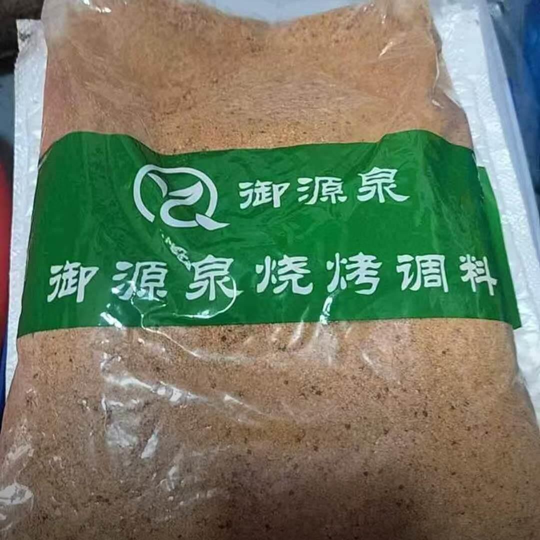 新日期 【御源泉】油炸串类专用撒料小吃系列果仁撒料烧烤火锅美