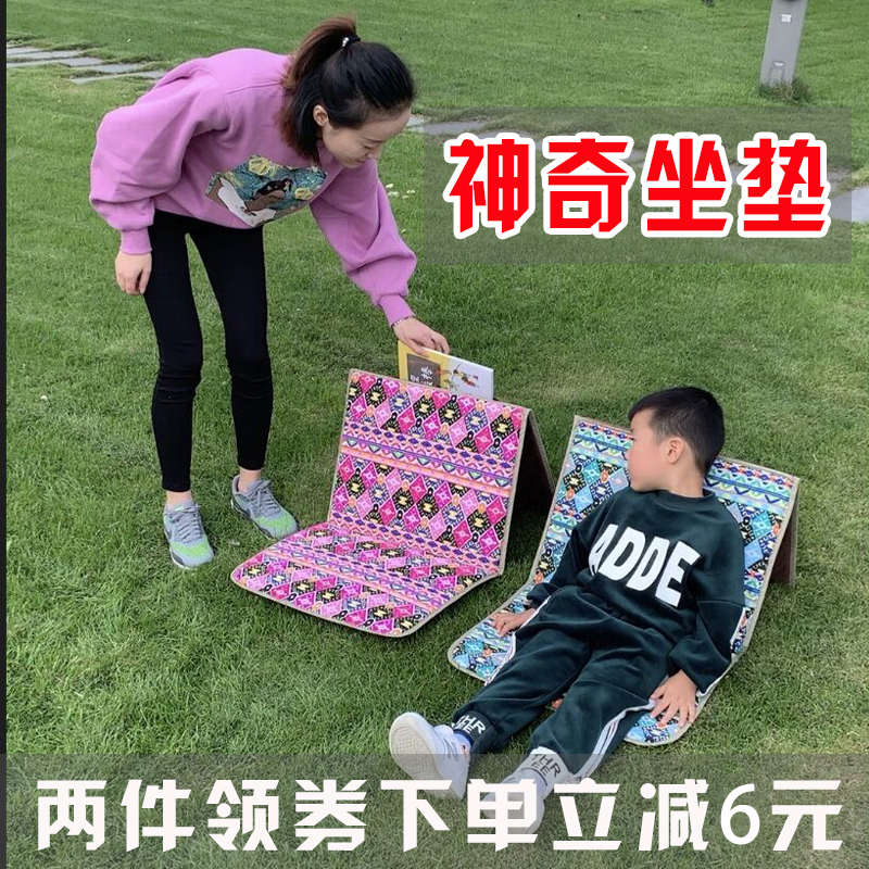 戶外便攜折疊靠背坐墊自駕游露營裝備懶人草坪單人野餐防潮無腿椅