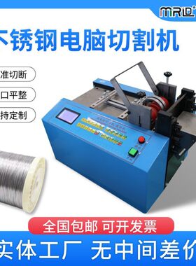 微型金属切割器全自动铁丝电缆线裁切机钢丝绳铝片硅胶管切割片