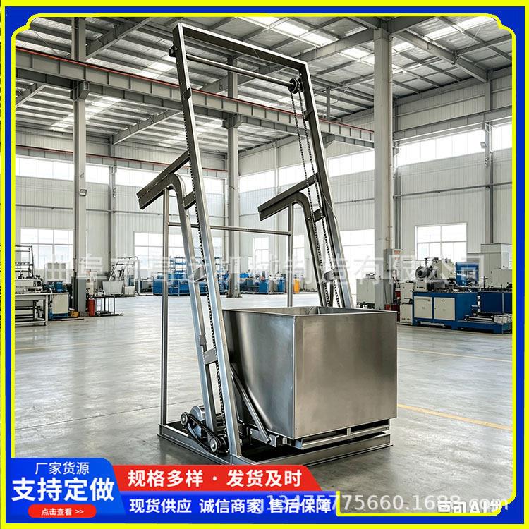 自动卸料斗提升机粉料斗提升机不锈钢斗提料机