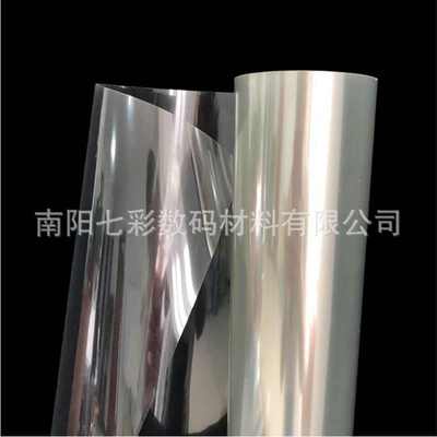 0.61*50米卷装弱溶剂透明打印胶片 油性喷墨制版菲林胶片