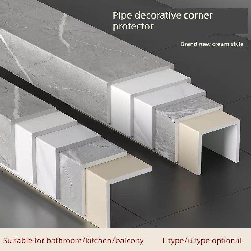包括下水管道装饰角保护器Pvc管包装工件u形浴室袋厨房浴室袋下水,基础建材,管道护角,淘宝优惠券,粉丝福利购,淘宝优惠卷