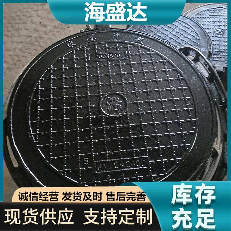 海绵城市井盖球球墨铸铁井盖方圆墨形井910盖铸铁井盖