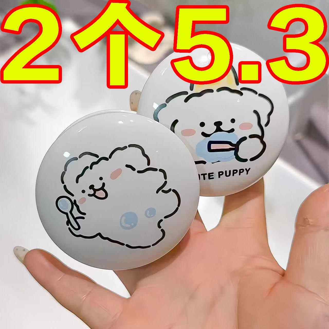 可爱小狗洗脸盆卫生间洗手池漏水塞洗脸盆下水器创意弹跳芯