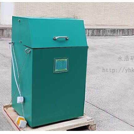 XZM-100密封式振动磨样机 实验室用矿石制样粉碎机出料粒度200目