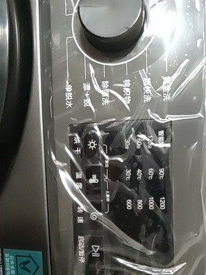 云米WD10SA怎么样说一说到底值不值这个价？