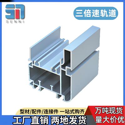 100118三倍速导轨铝型材节距38.1组装线轨道100118工业铝型材