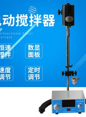 JJ-1精密增力电动搅拌器实验室搅拌机60w90w100w160w200w300w