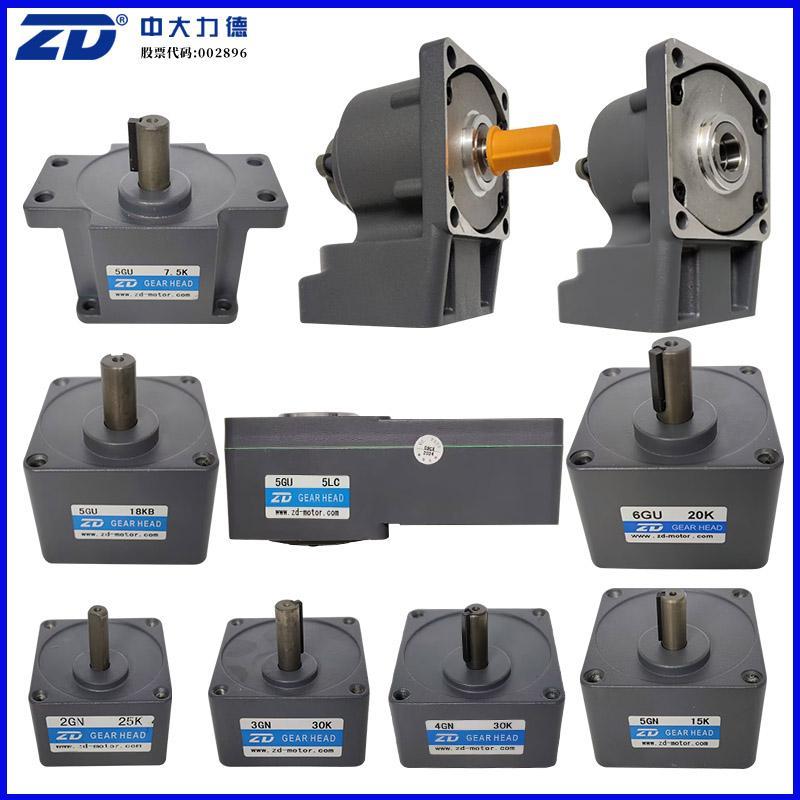中大力德减速机减速箱齿轮箱2GN/3GN/4GN/5GN/5GU/6GU/K/KB/RC/RT