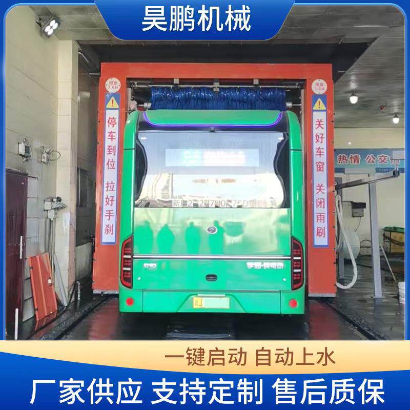 通过式大巴洗车机公交车智能龙门洗车机全自动移动火车头洗车设备