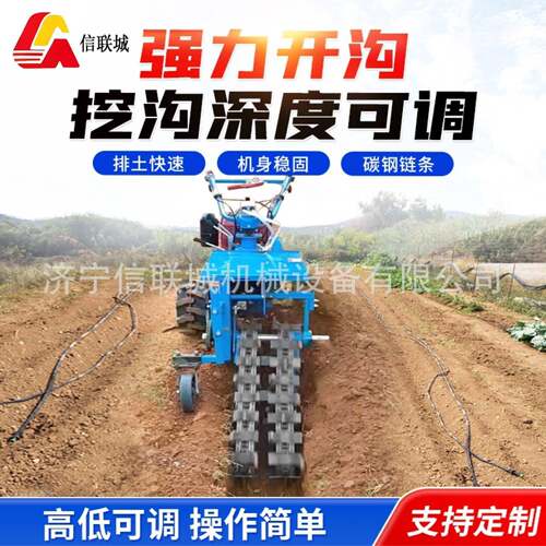 手扶柴油开沟机链条式挖沟机果园施肥开沟神器电缆管道开槽沟机