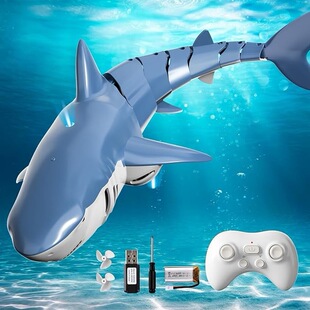 遥控鲨鱼充电动可下水仿真会摇摆的巨齿鲨模型遥控船儿童玩具男孩