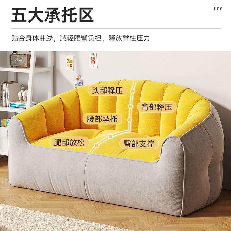 懒人沙发榻榻XMR可米租双人豆袋躺可睡网红卧室阳台宿舍出屋小沙