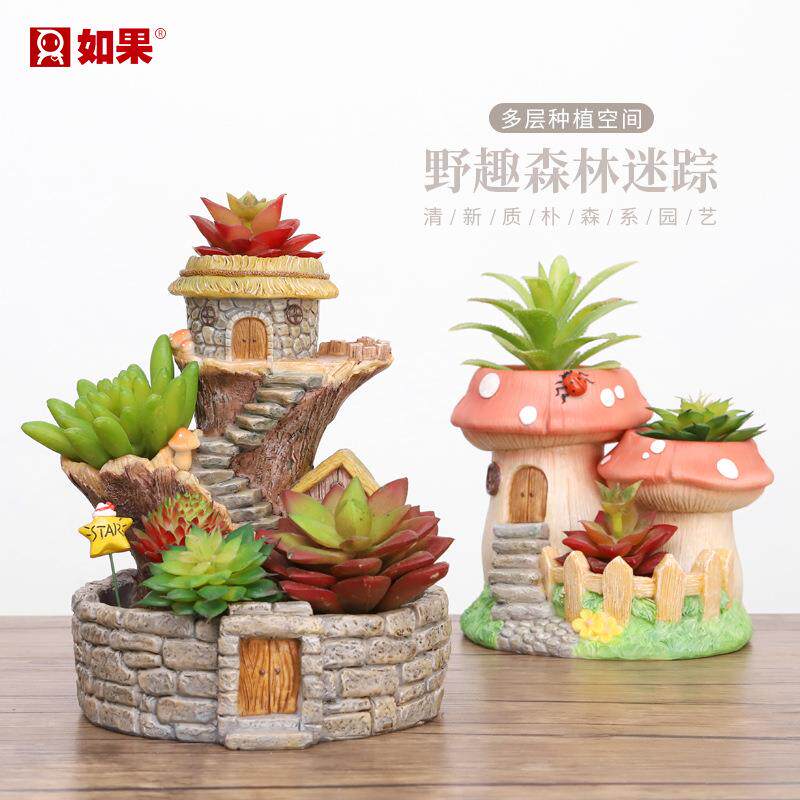 树屋多肉花盆创意植物微景观盆景件装饰盆栽摆件树脂个性组合花器