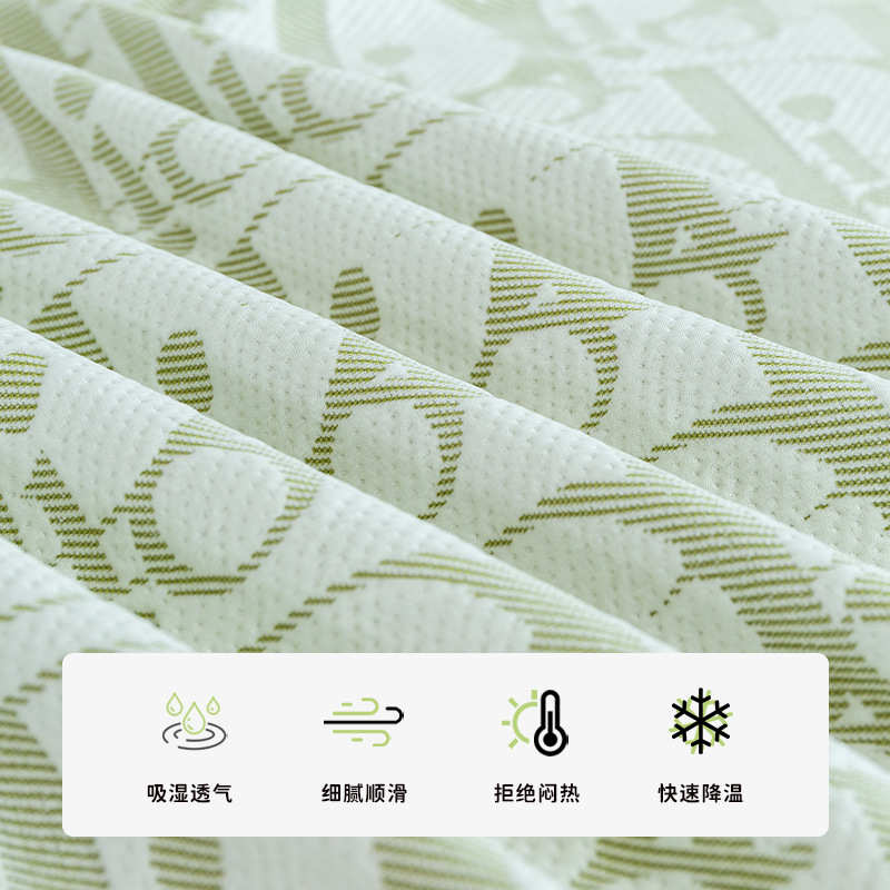 冰丝沙发巾夏季ins风高级感一片式全铺坐垫盖布凉感防滑沙发套罩