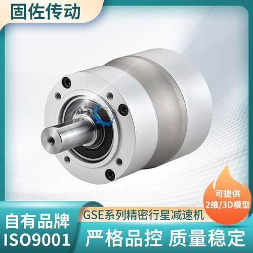 双轴行星速机GSE060精密行星速机PLS60行星速机