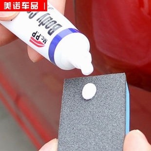 汽车划痕宝修复蜡车漆面刮痕膏深度抛光液去痕研磨剂神器白色通用