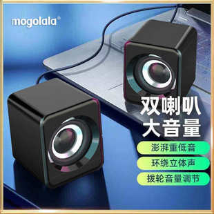 机usb有线迷你小型喇叭桌面 电脑音响小音箱低音炮家用笔记本台式