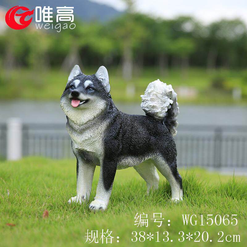 可爱仿真哈士WG18052外奇小摆件创意户园庭院草坪花装饰品狗树脂