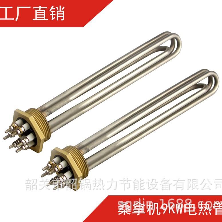 厂家供应6kw发热管桑拿机配件 蒸汽机桑拿炉电加热干湿蒸汗蒸设备